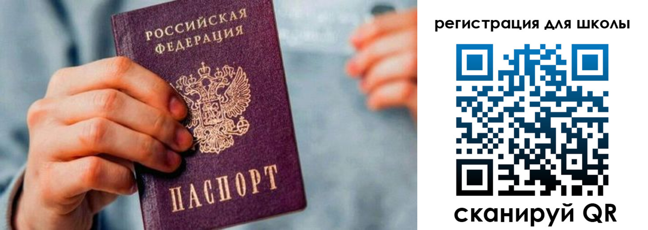 временная регистрация 2025 в Гуково