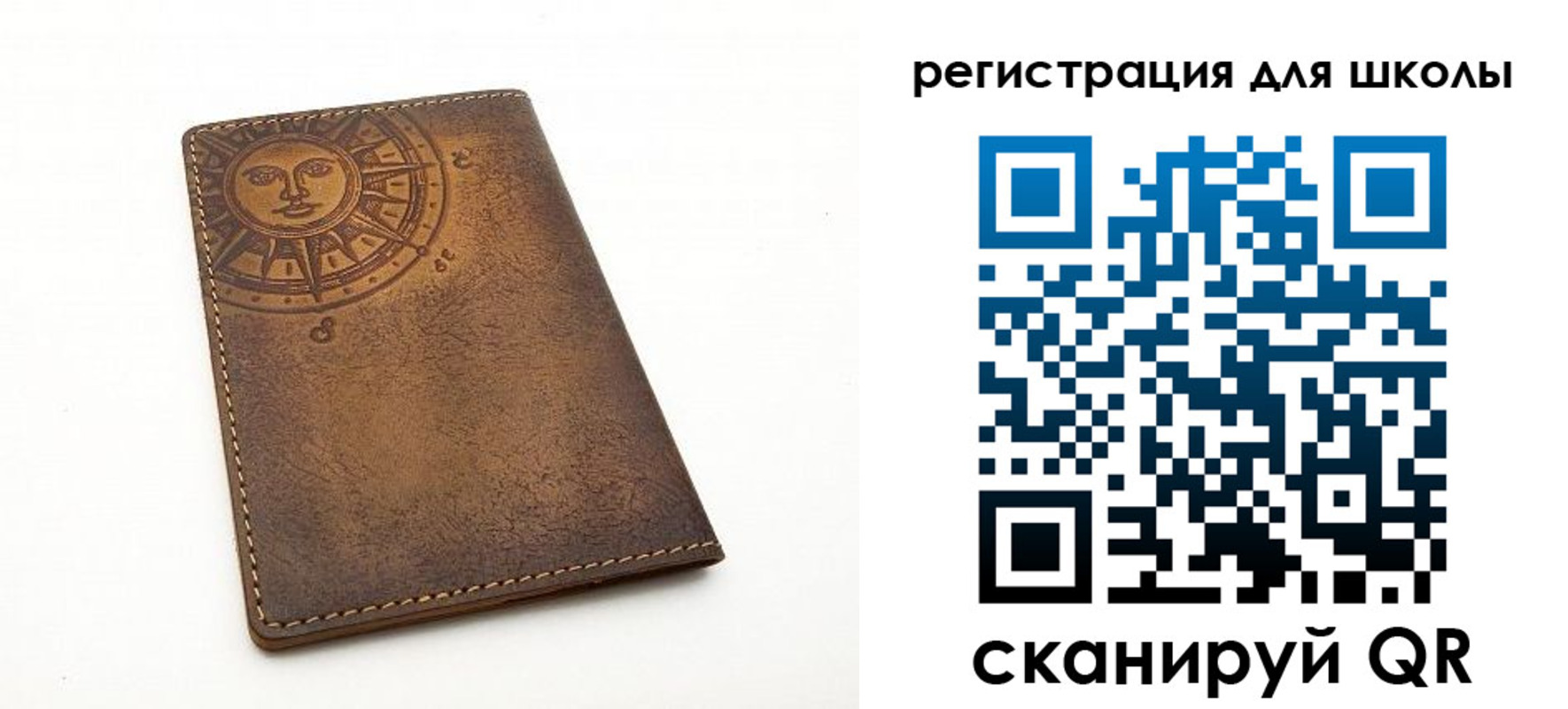прописка для военкомата в Гуково