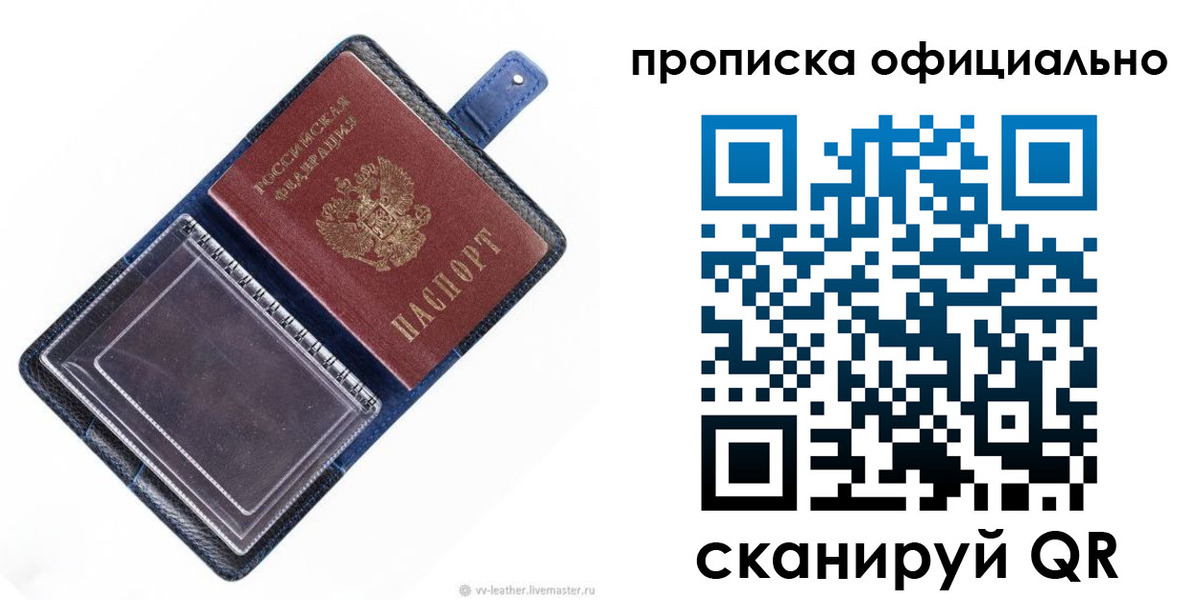 форма 3 в Гуково